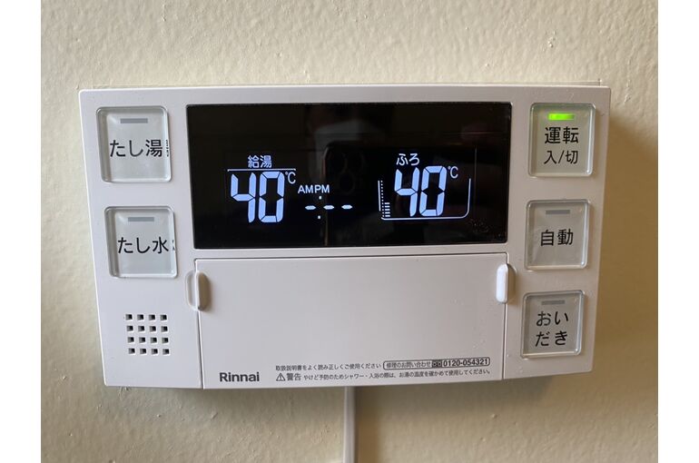 リモコン