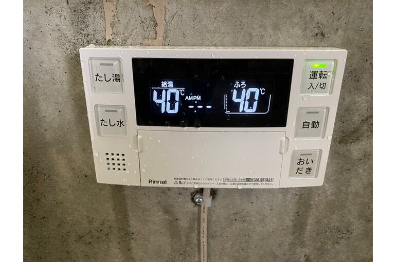 リモコン