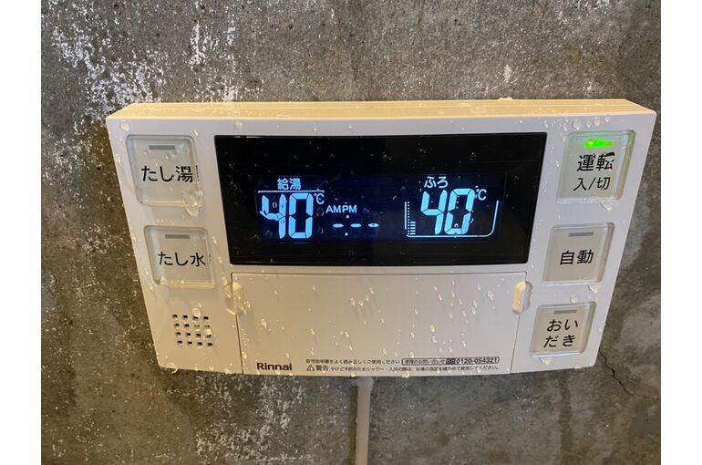 リモコン
