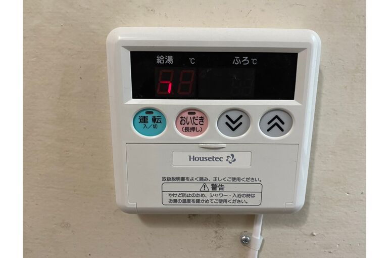 リモコン