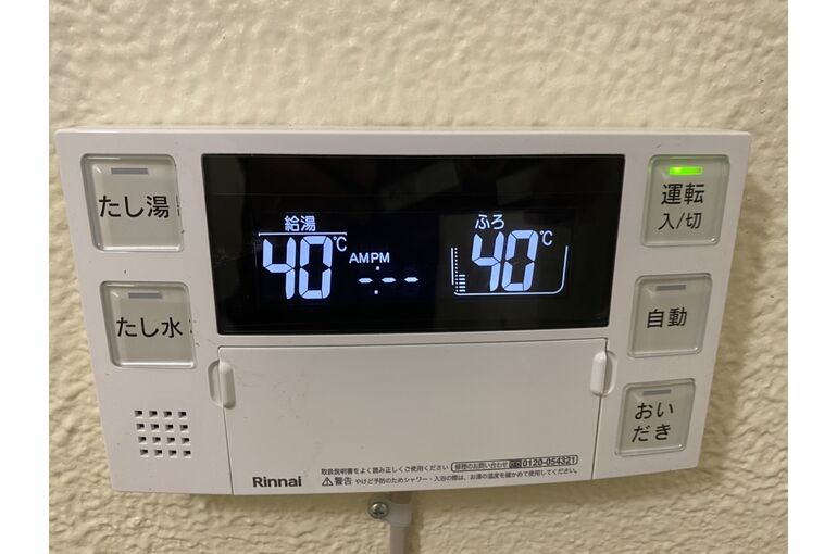 給湯器