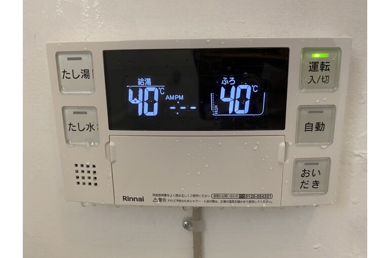 リモコン