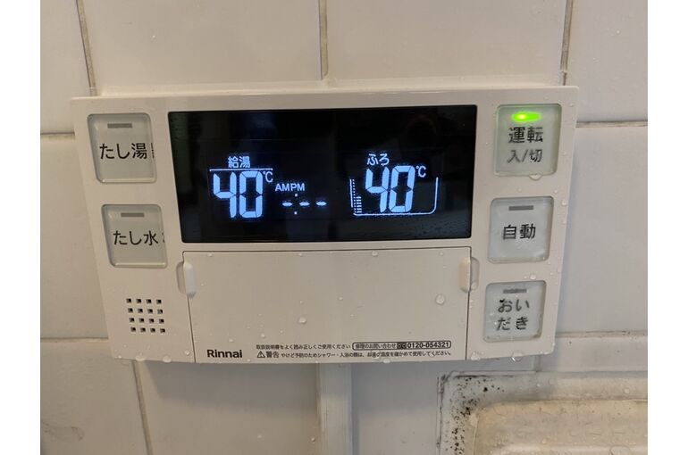 リモコン