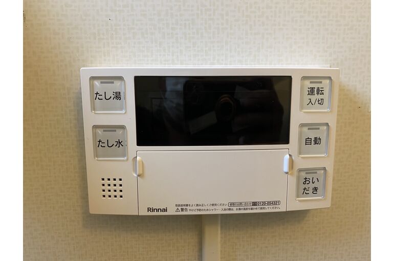 リモコン