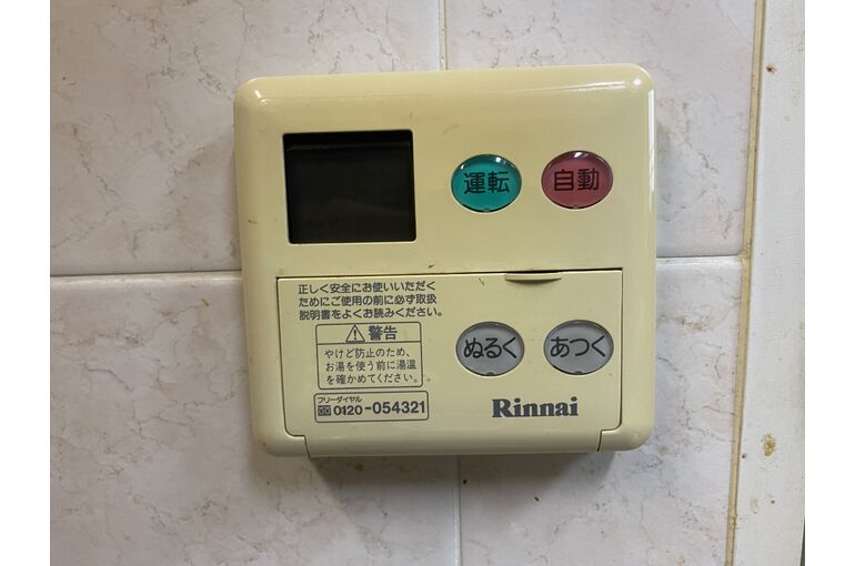 リモコン