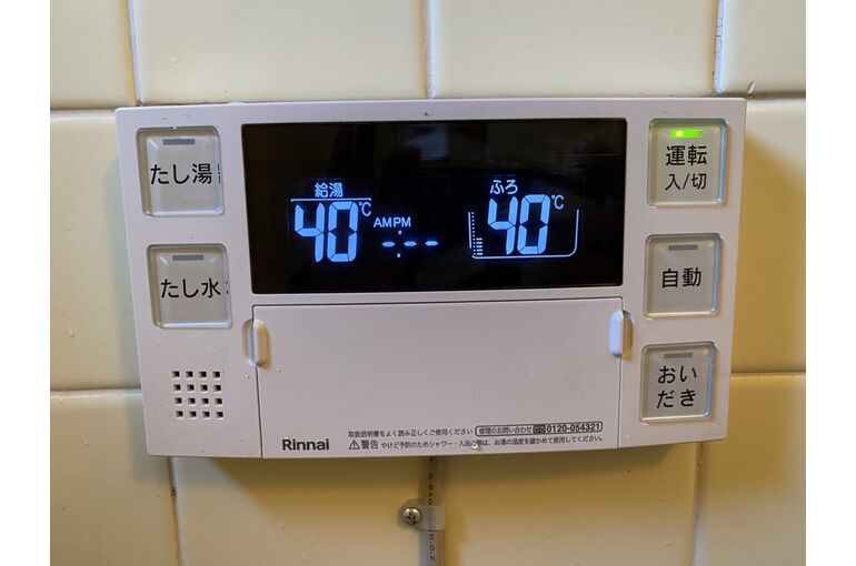 給湯器