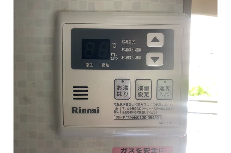 リモコン