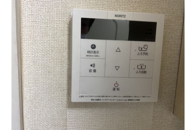 リモコン