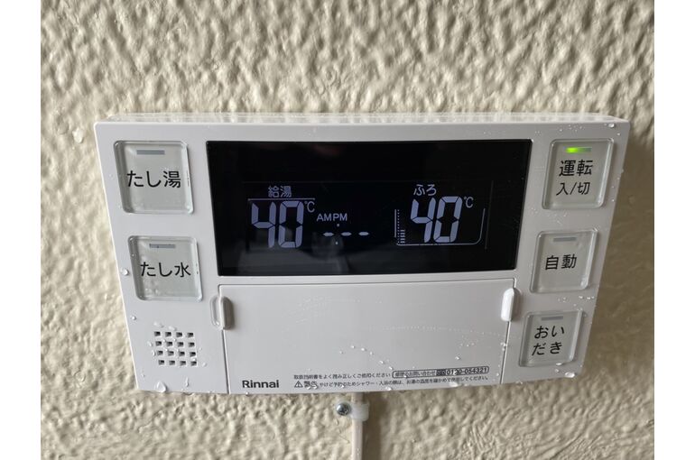 リモコン