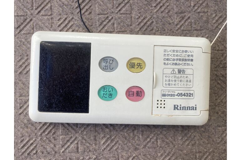 給湯器