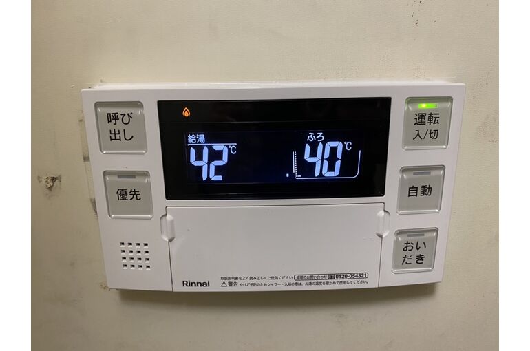 リモコン