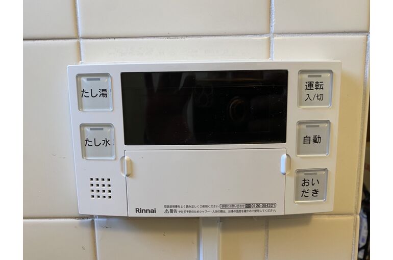 リモコン