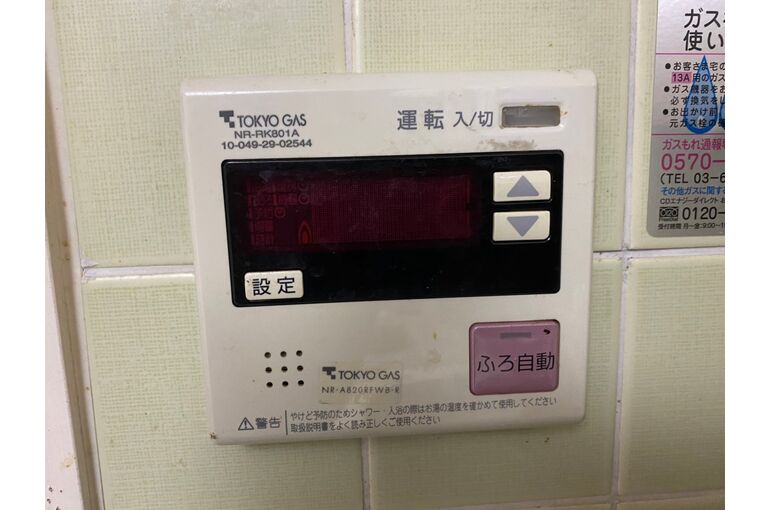 リモコン