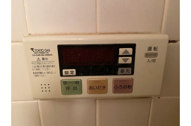 リモコン