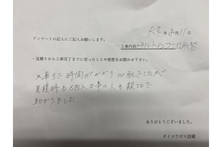コンロ