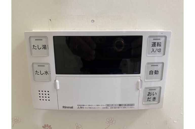 リモコン