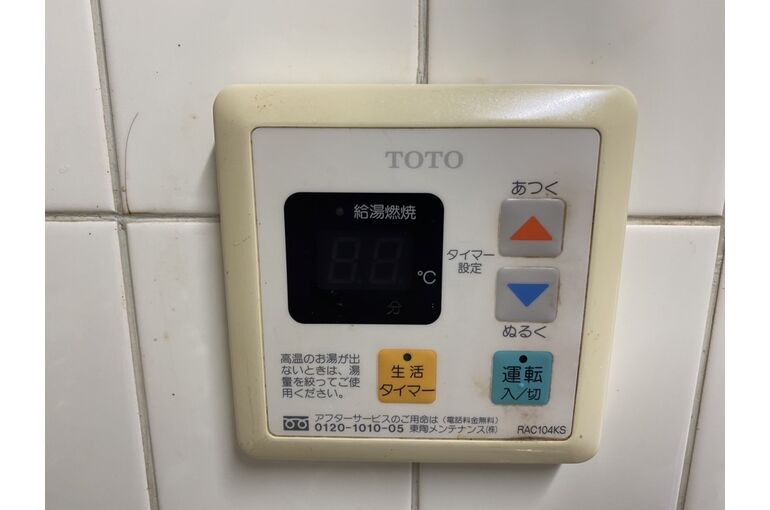 リモコン
