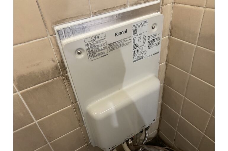 給湯器