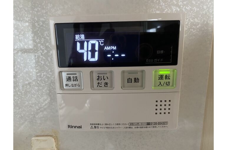 リモコン