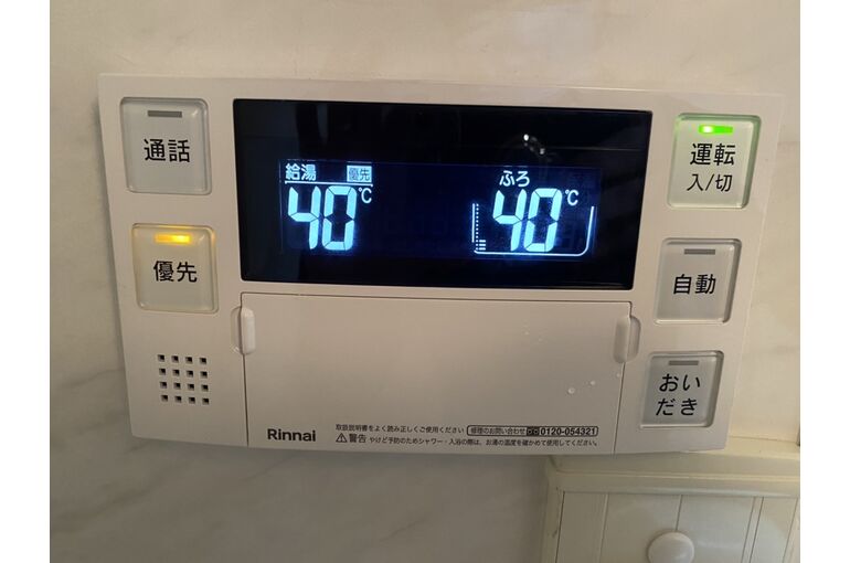 リモコン