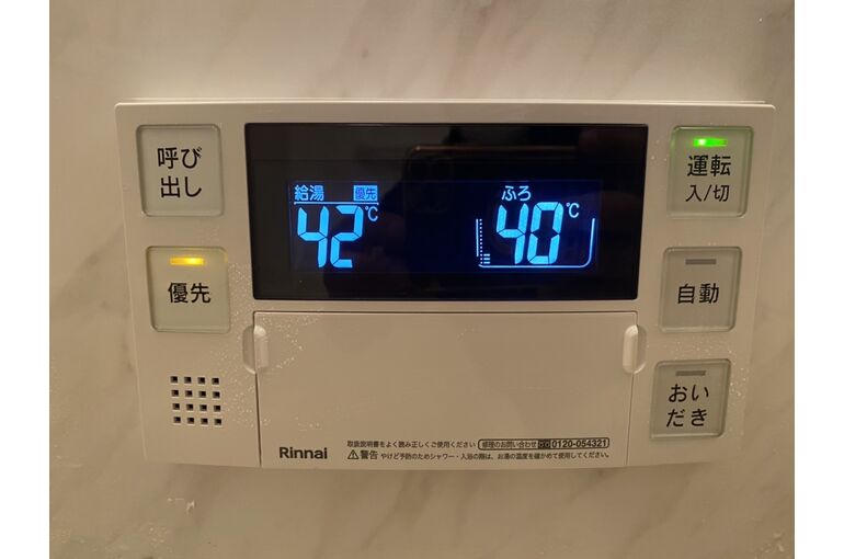 リモコン