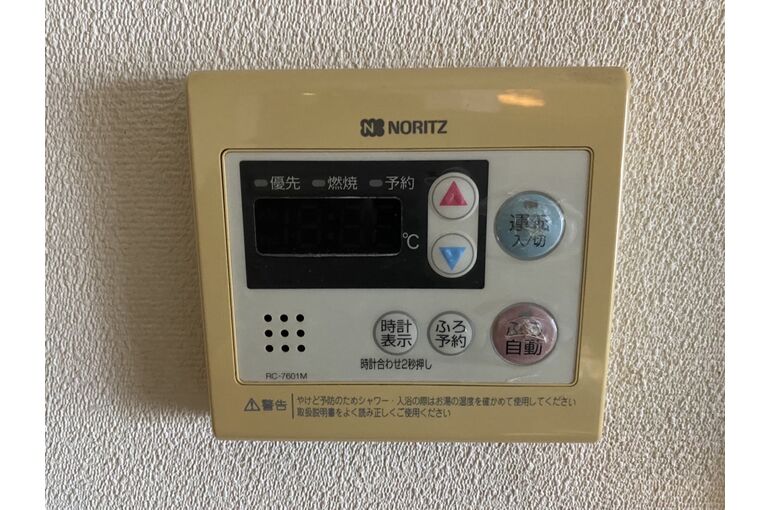 リモコン