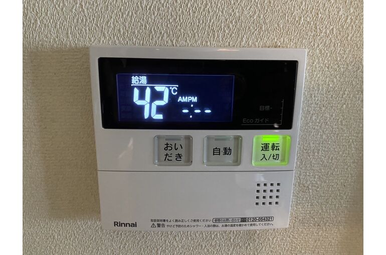 リモコン
