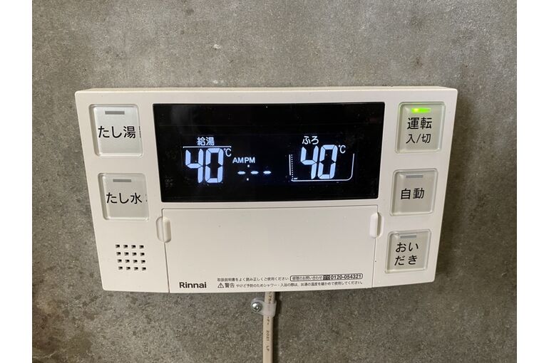リモコン