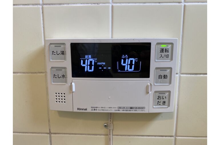 リモコン