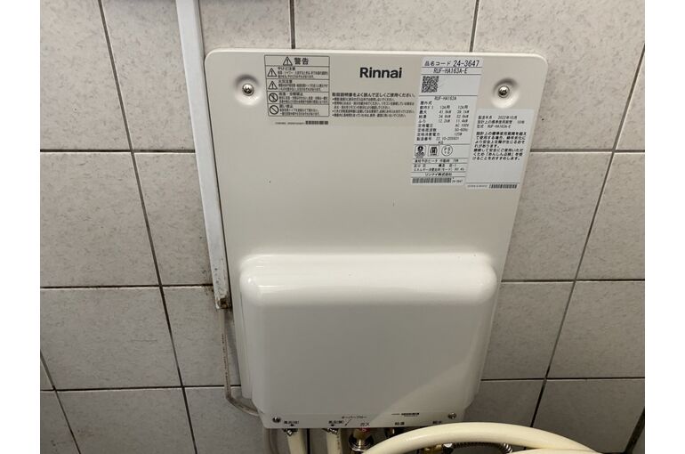 給湯器