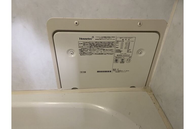 給湯器