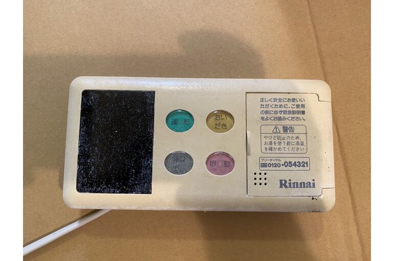 リモコン
