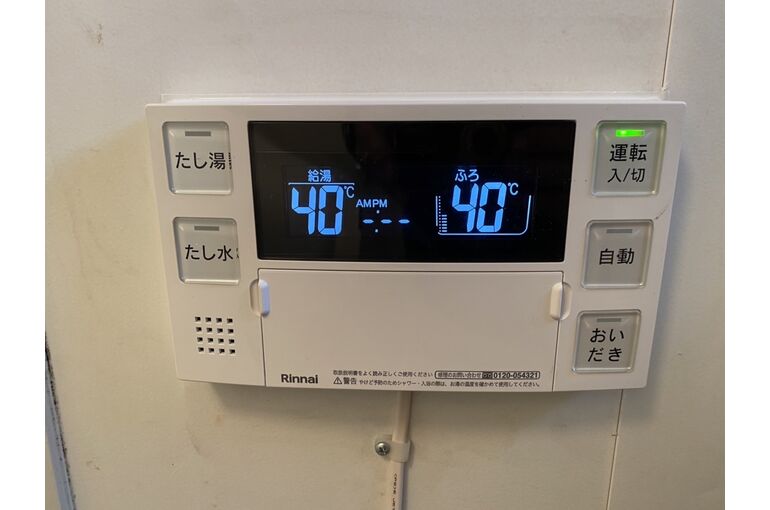 リモコン