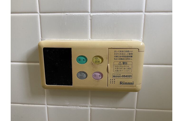 給湯器
