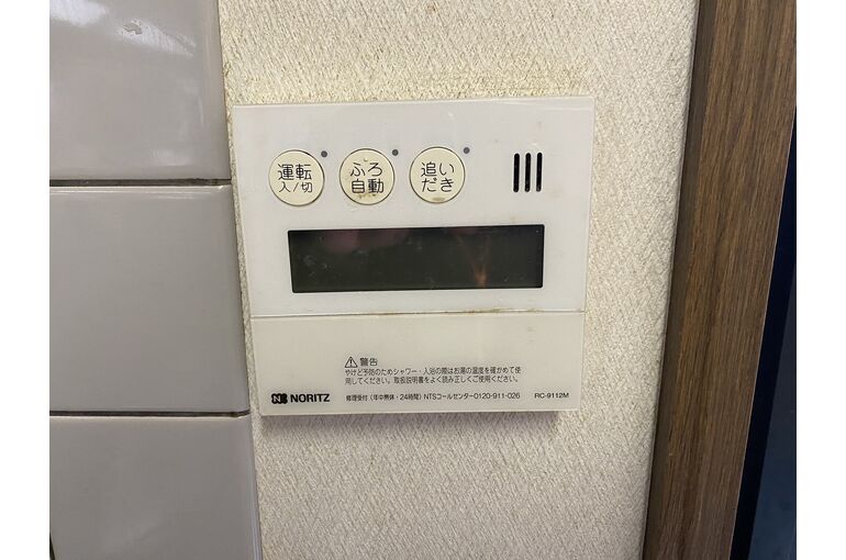 リモコン
