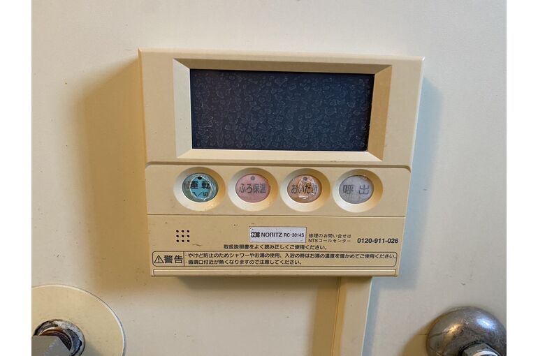 リモコン
