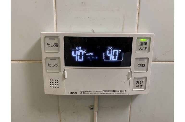 給湯器