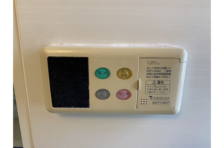 リモコン
