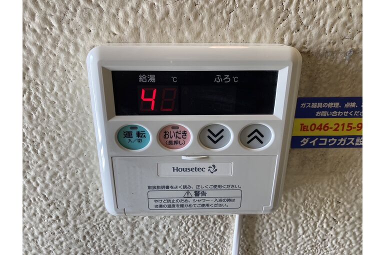 リモコン