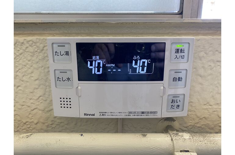 リモコン