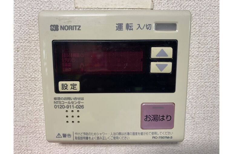リモコン