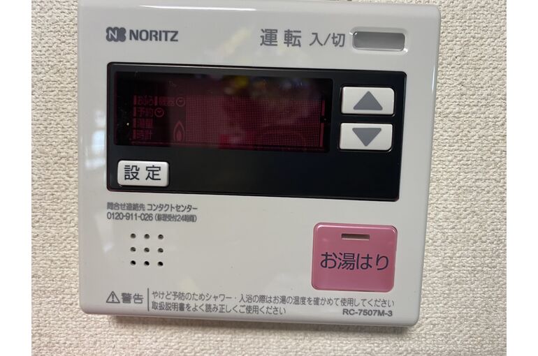 リモコン