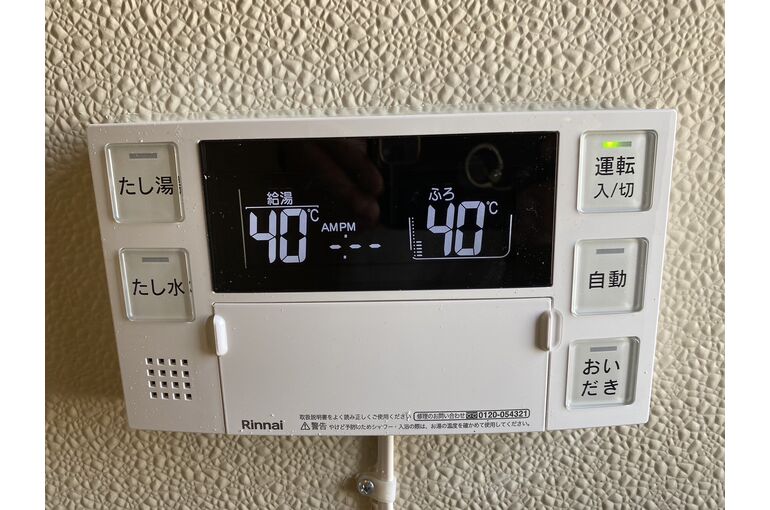 リモコン