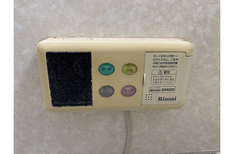 給湯器