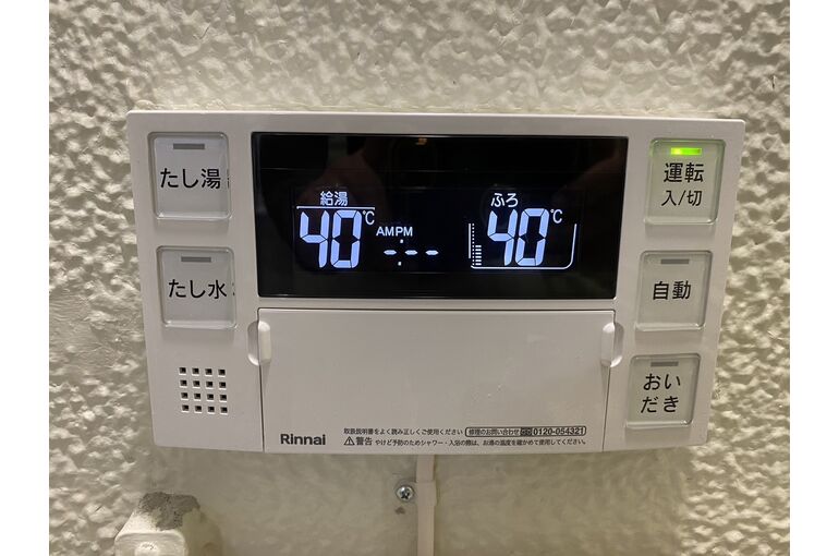 リモコン