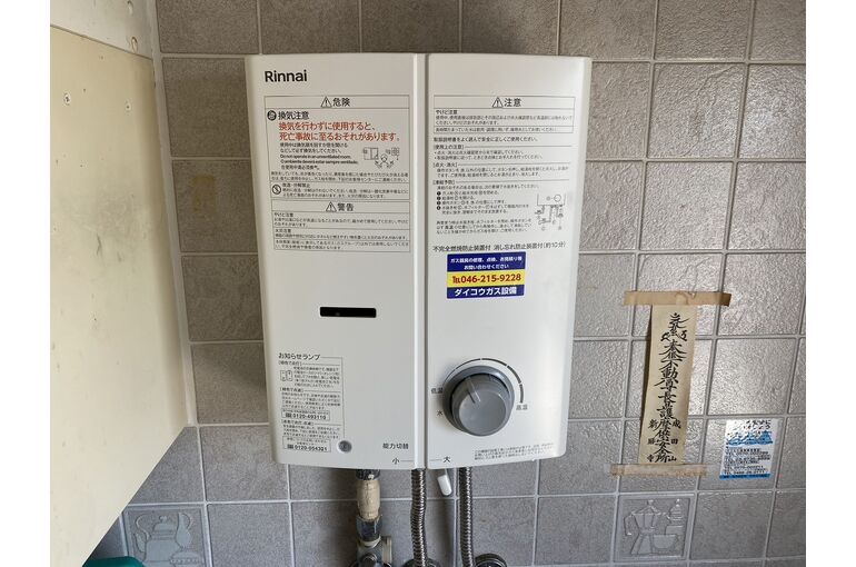 湯沸器
