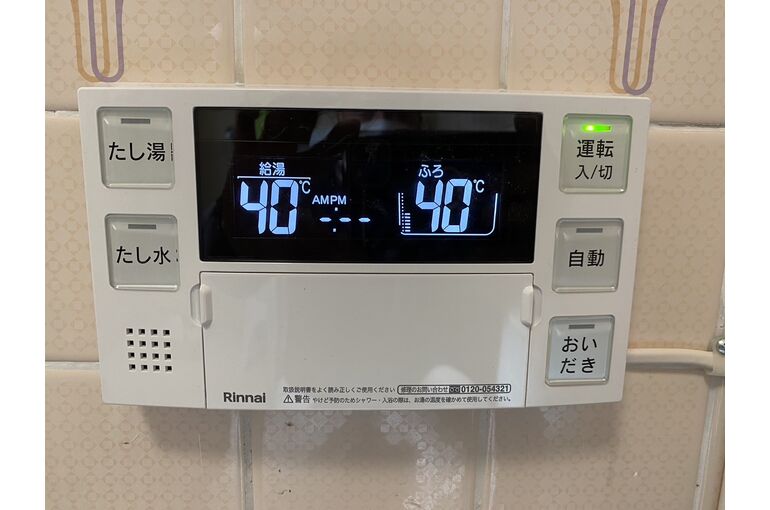 リモコン