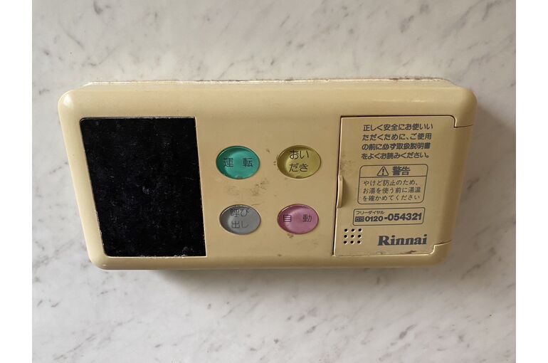 リモコン