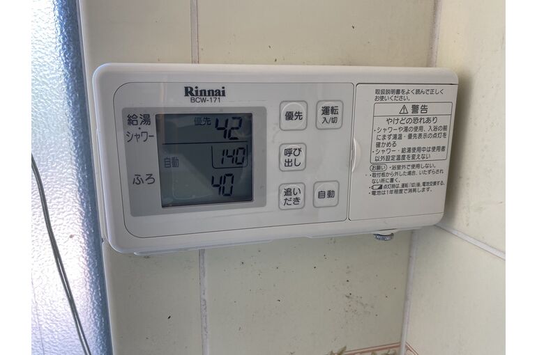 リモコン