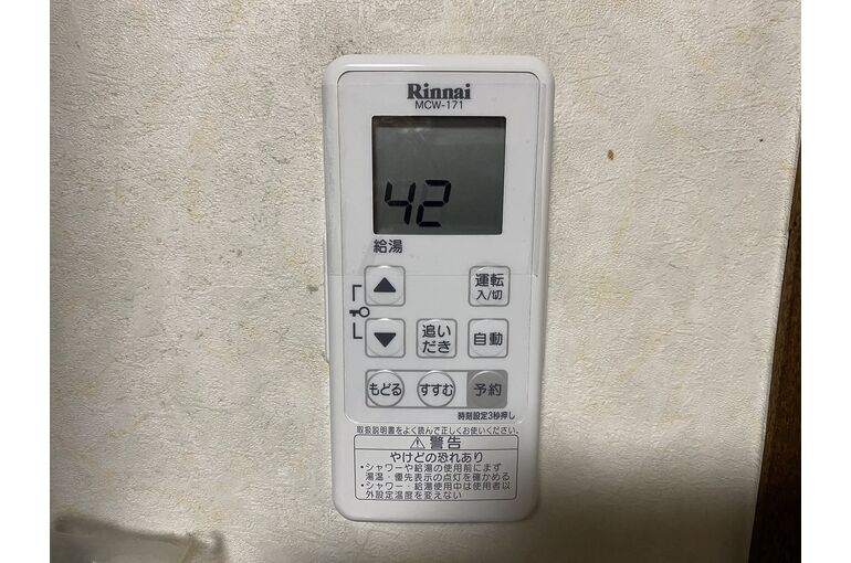 リモコン